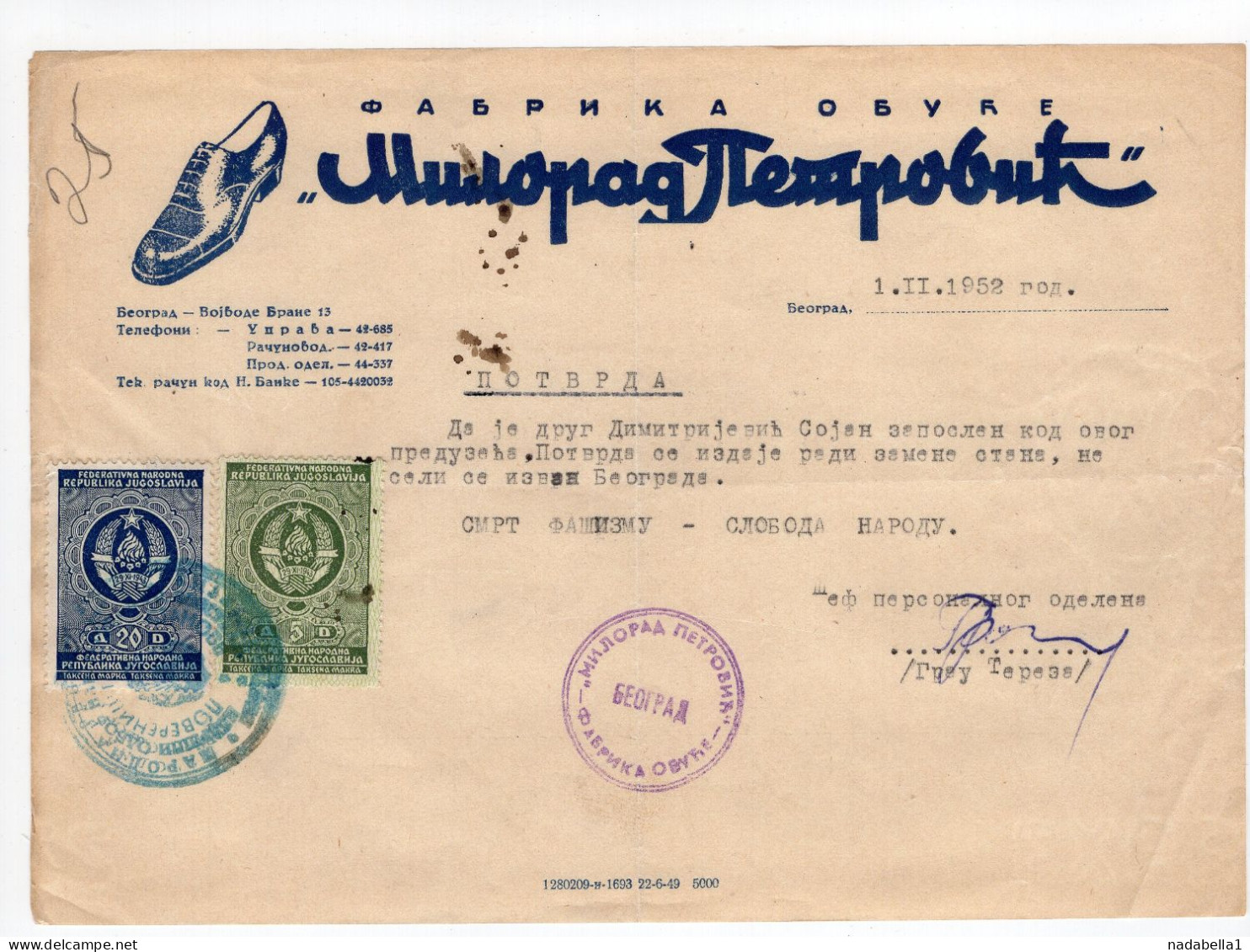 1952. YUGOSLAVIA,SERBIA,BELGRADE,SHOE MAKING,MILORAD PETROVIC,JOB KVALIFIKATION CONFIRMATION,2 STATE REVENUE STAMP - Storia Postale