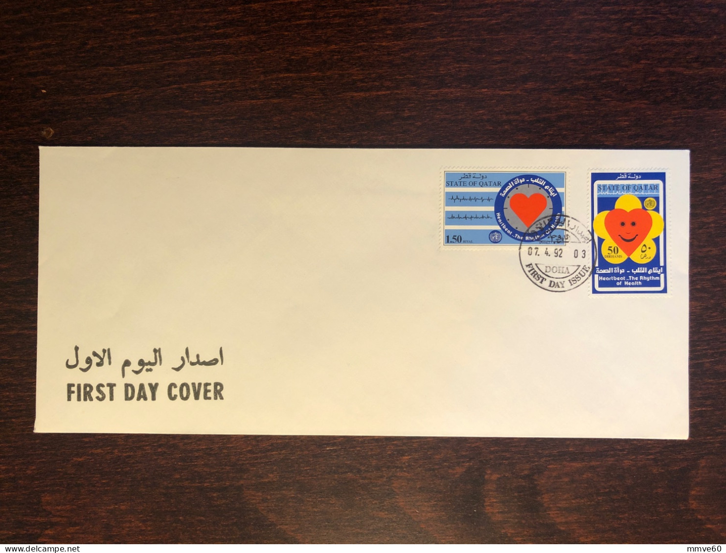 QATAR FDC COVER 1992 YEAR CARDIOLOGY HEART HEALTH MEDICINE STAMPS - Qatar