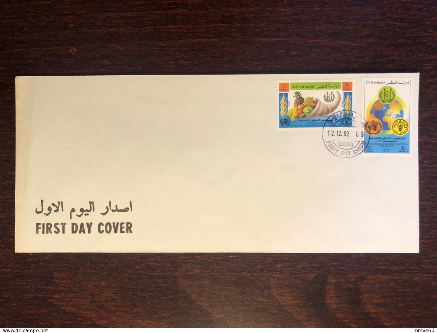 QATAR FDC COVER 1992 YEAR NUTRITIONS WHO FAO HEALTH MEDICINE STAMPS - Qatar