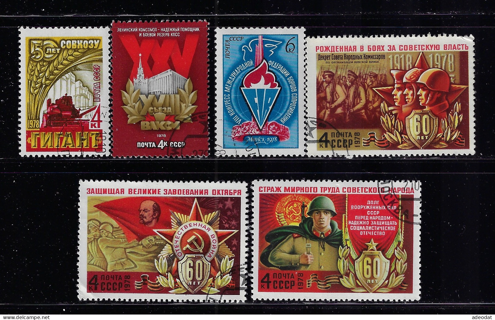 RUSSIA  1978  SCOTT #4634-4639  USED - Usados