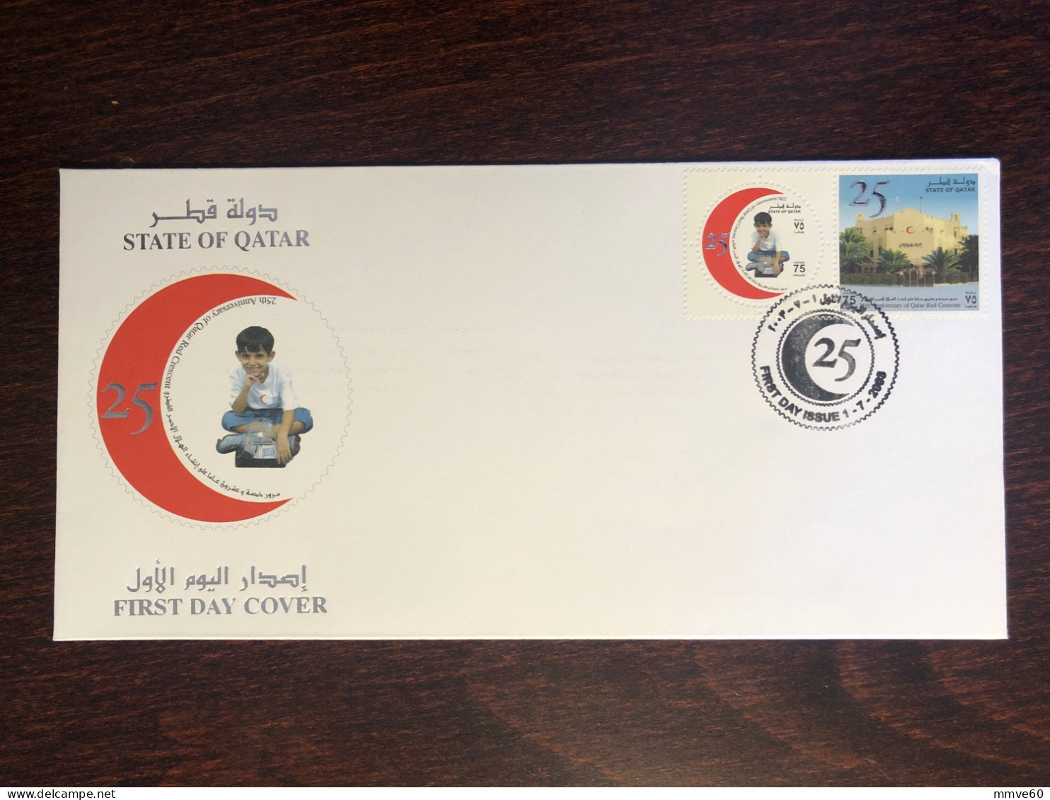 QATAR FDC COVER 2003 YEAR RED CRESCENT RED CROSS HEALTH MEDICINE STAMPS - Qatar