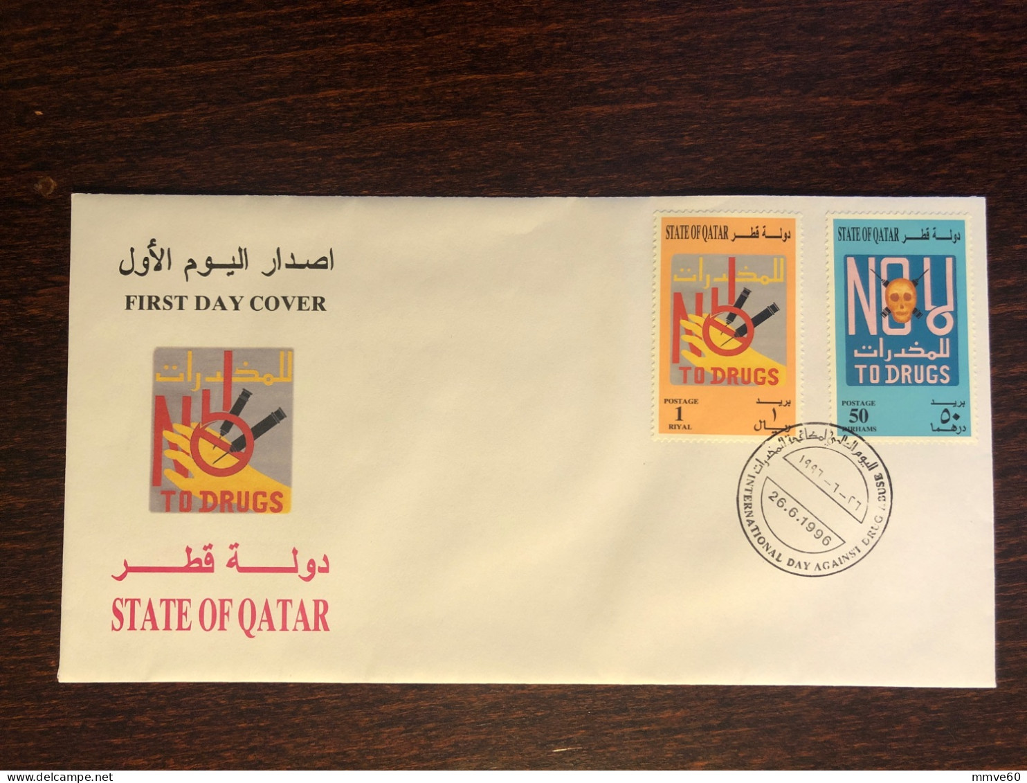 QATAR FDC COVER 1996 YEAR DRUGS NARCOTICS HEALTH MEDICINE STAMPS - Qatar
