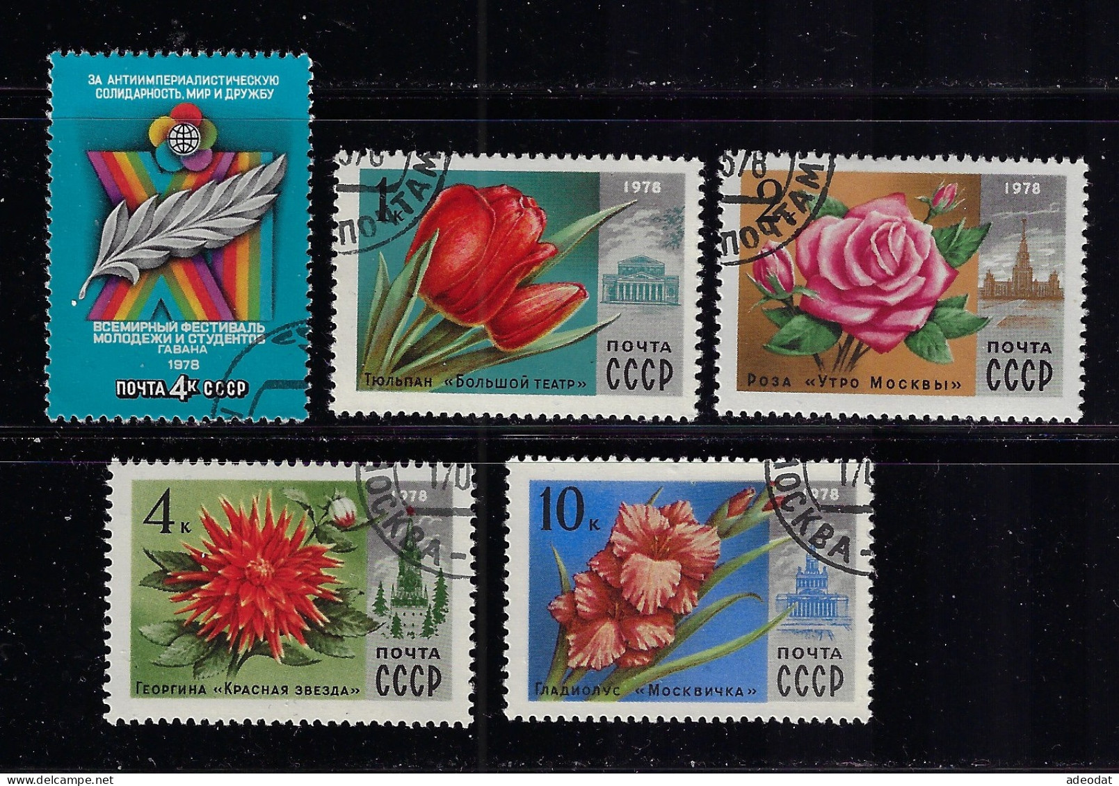 RUSSIA  1978  SCOTT #4648-4652  USED - Usados