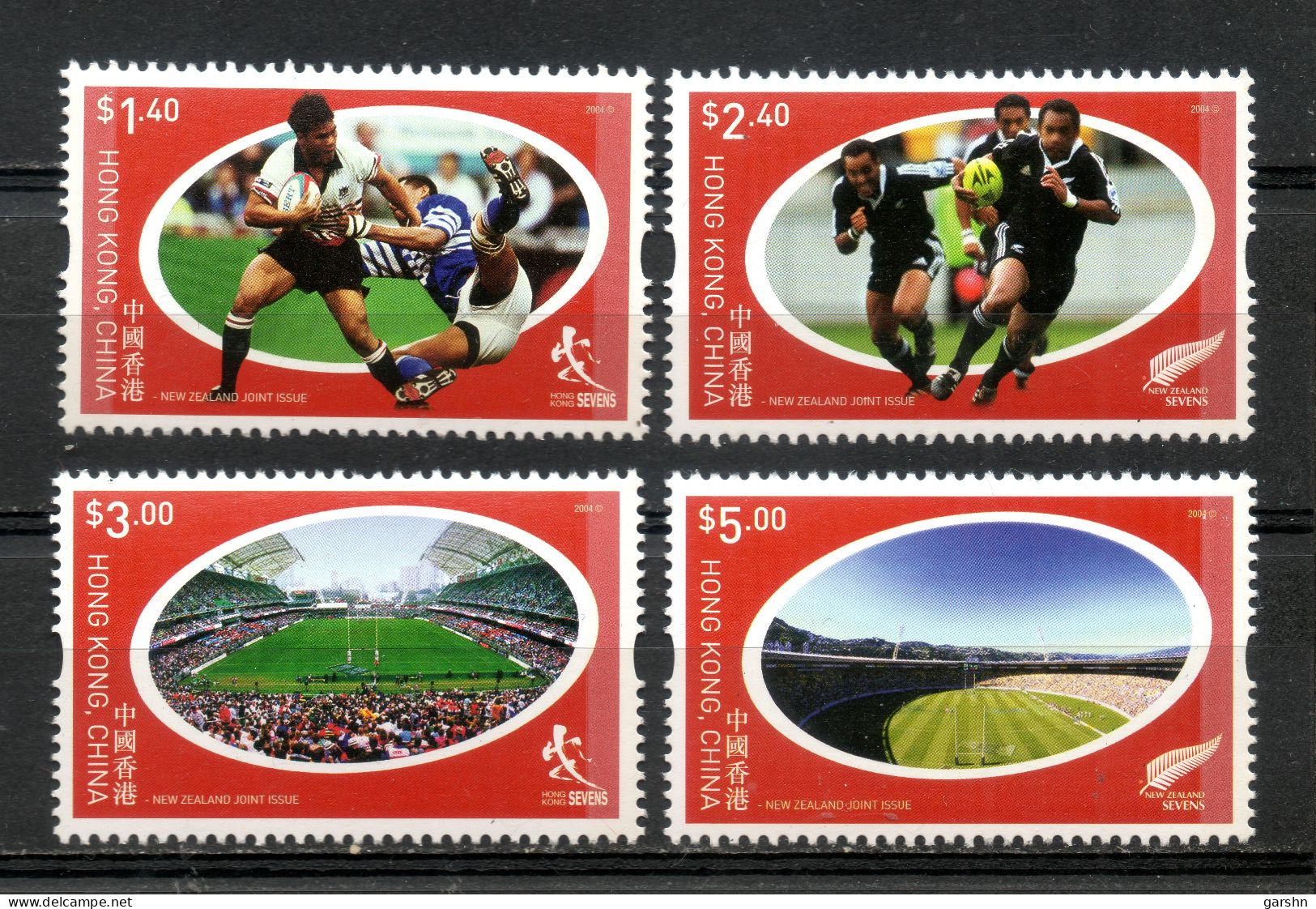 China Chine : (33) 2004 Hong Kong - Sevens De Rugby SG1235/8** - Nuovi