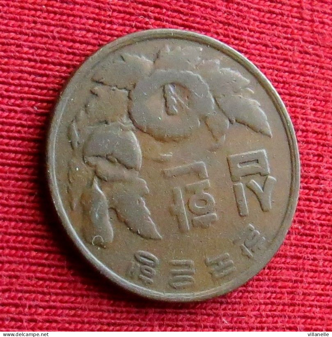 Korea South 10 Hwan 1959 4292  Corea Coreia Do Sul  W ºº - Corea Del Sud