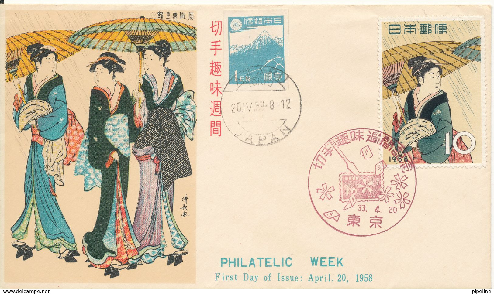 Japan FDC 20-4-1958 Uprated Philatelic Week With Cachet - FDC