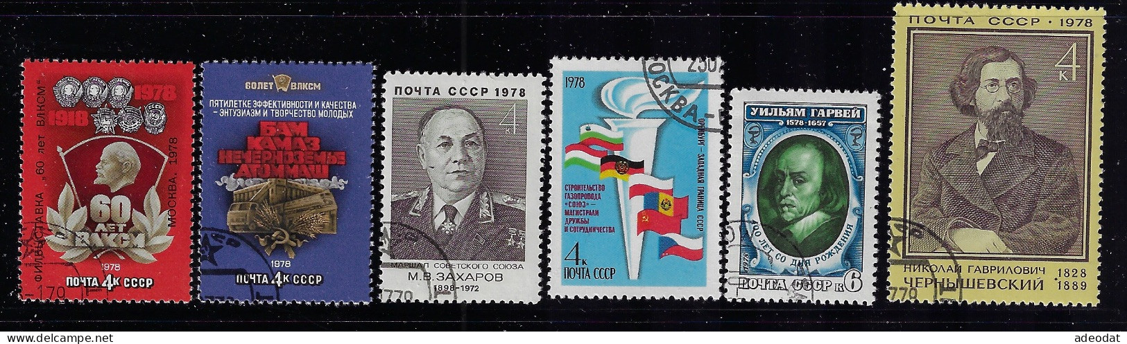 RUSSIA  1978  SCOTT #4673-4678   USED - Oblitérés