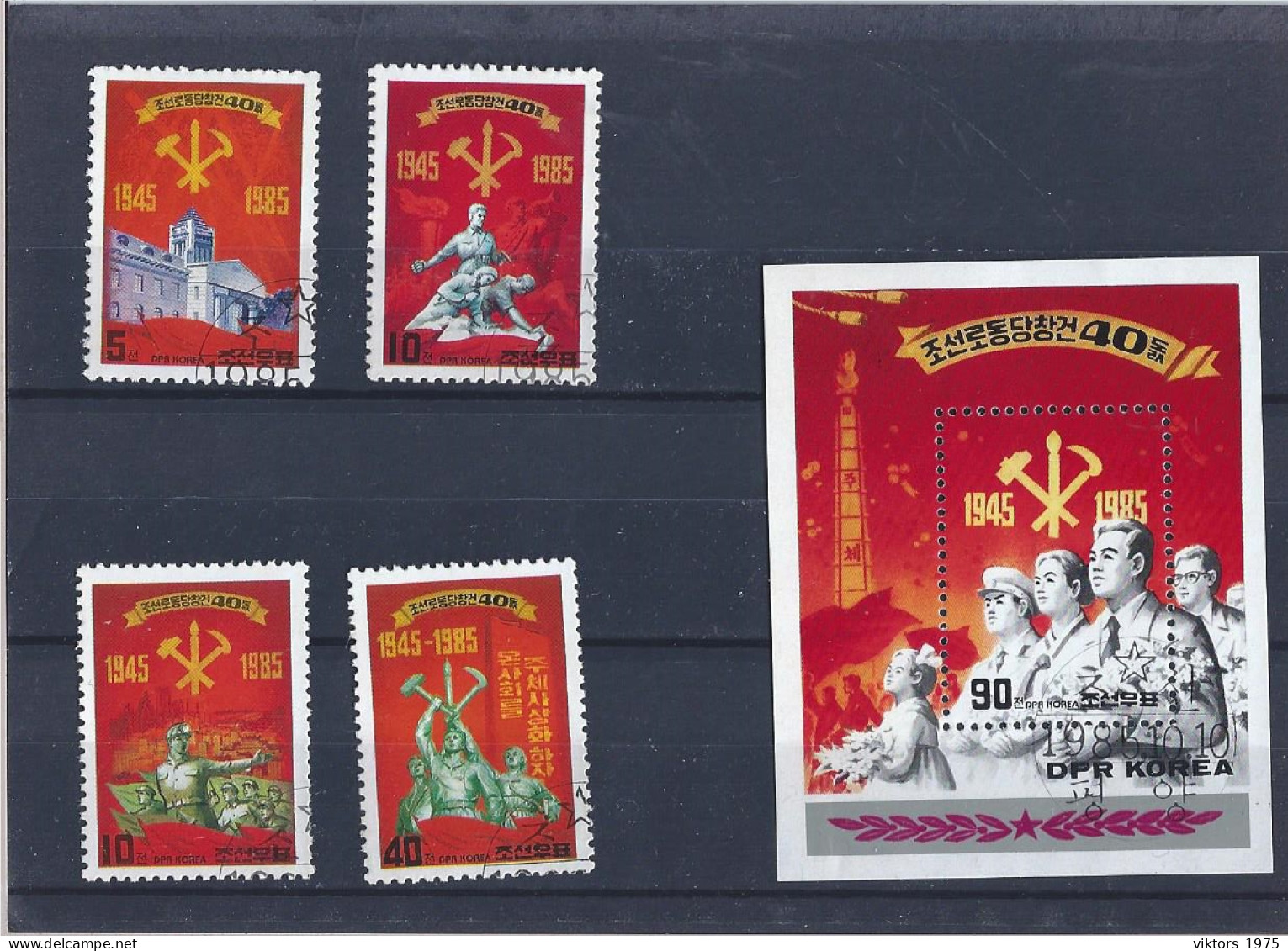 Used (CTO)  Stamps Nr.2687-2690 And Block Nr.205 In MICHEL Catalog - Corea Del Norte