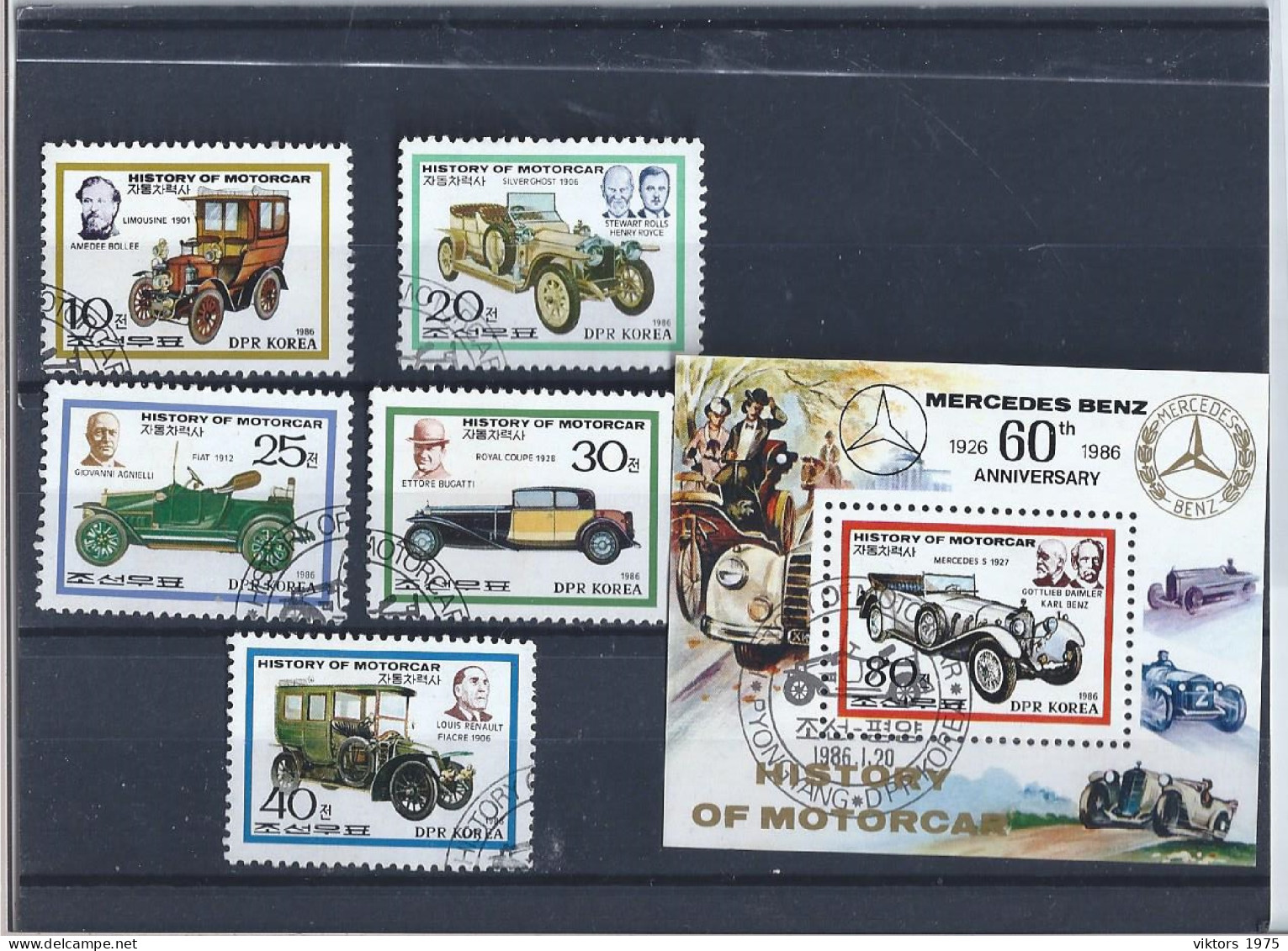 Used (CTO)  Stamps Nr.2713-2717 And Block Nr.211 In MICHEL Catalog - Corea Del Norte