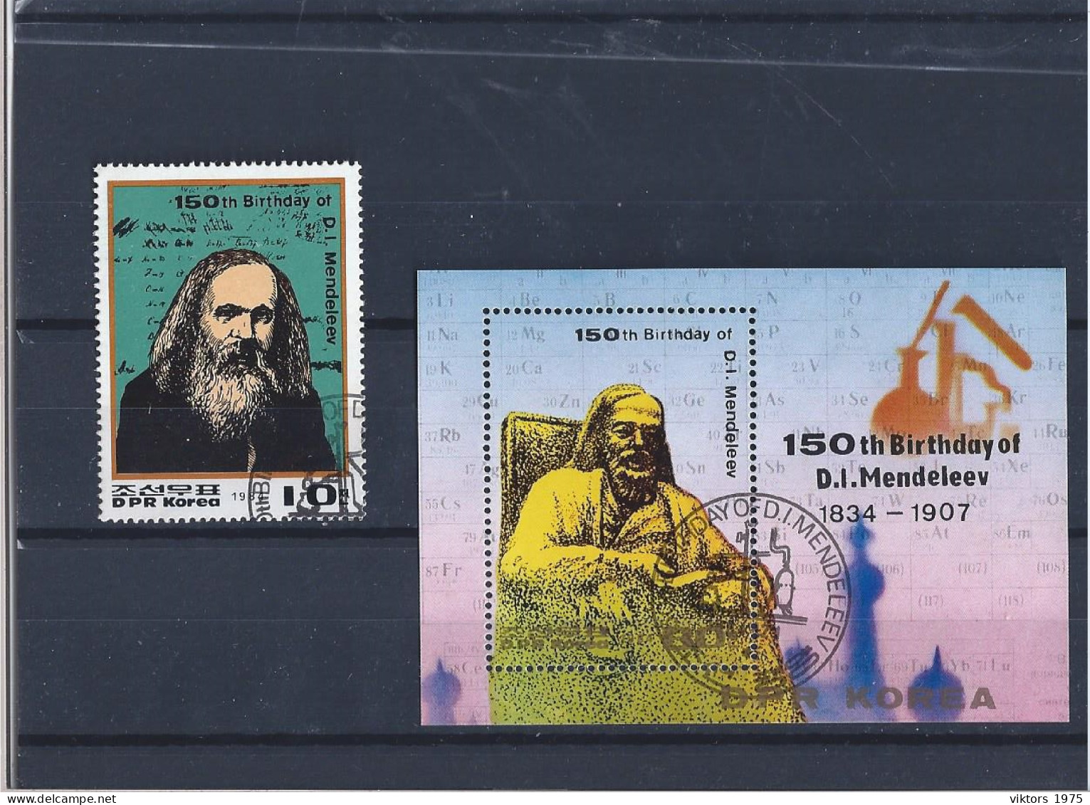 Used (CTO) Stamp Nr.2029 And Block Nr.192 In MICHEL Catalog - Corea Del Norte
