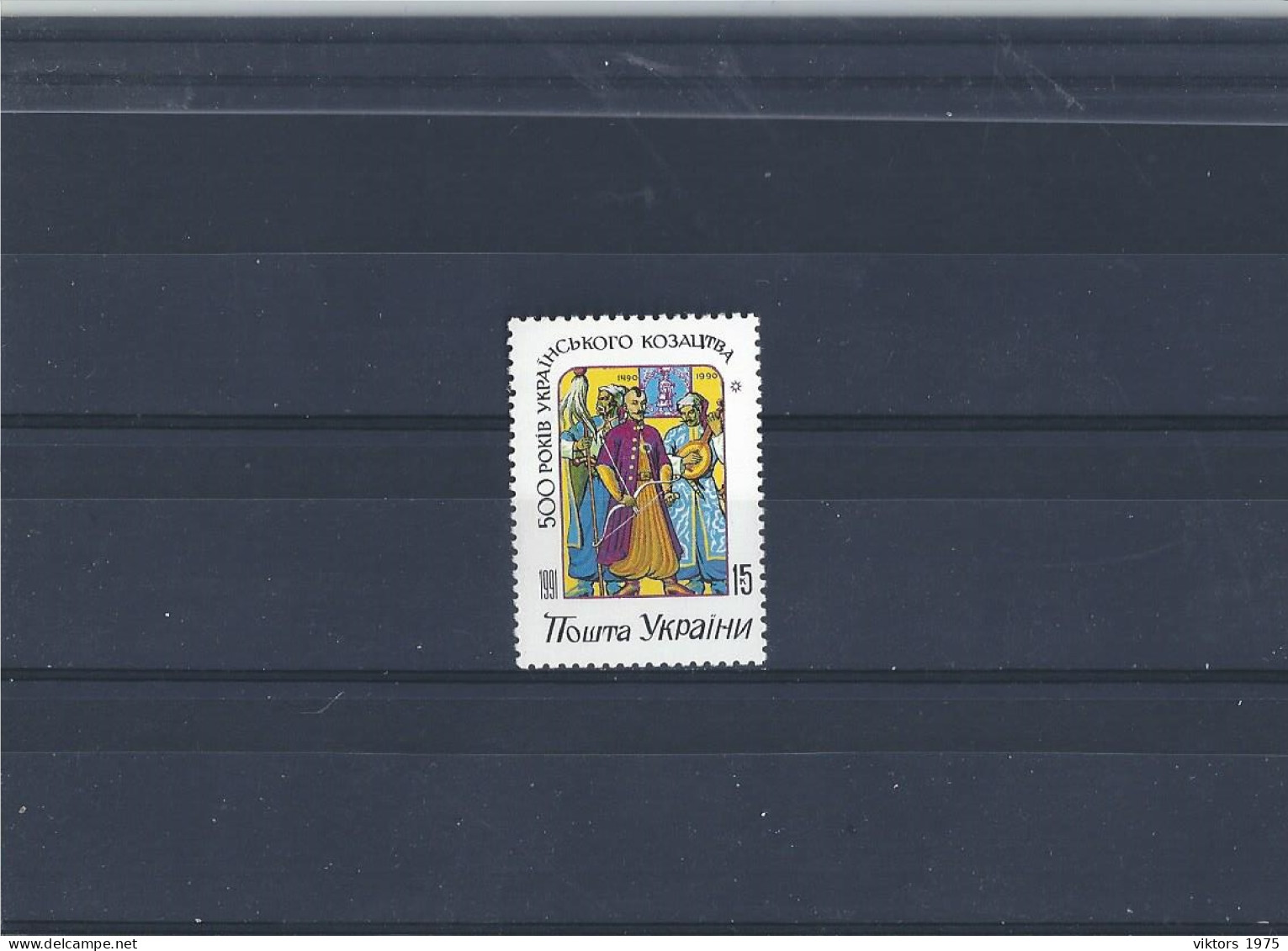 MNH Stamp Nr.71 In MICHEL Catalog - Ukraine