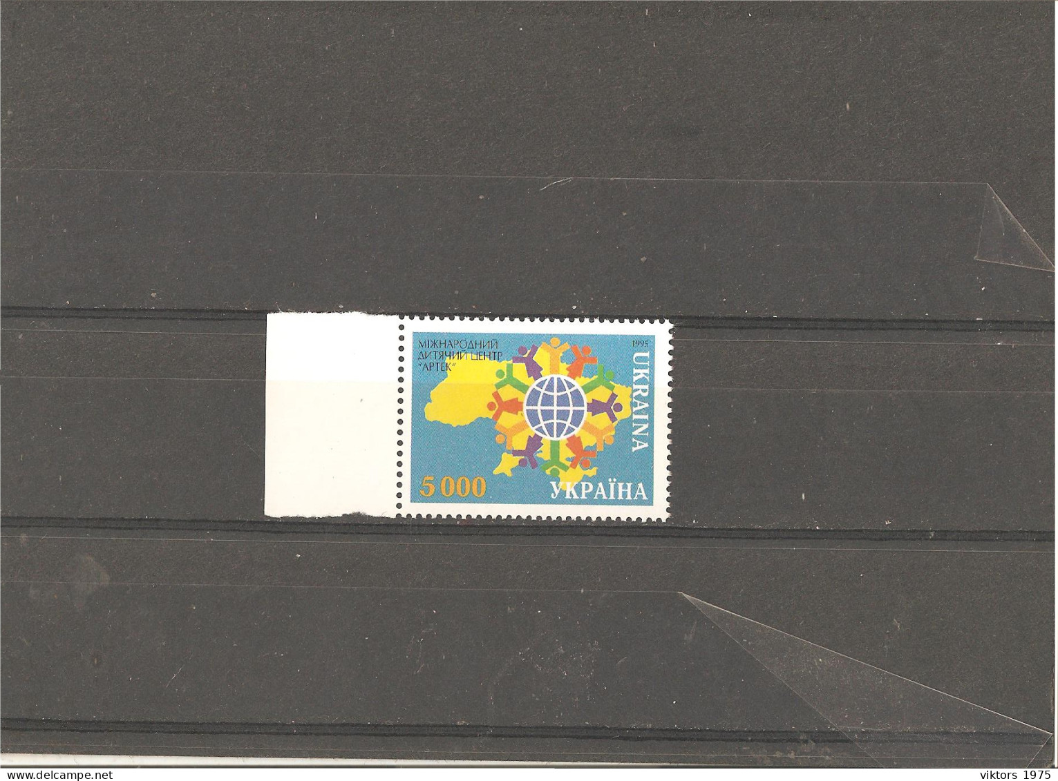 MNH Stamp Nr.141 In MICHEL Catalog - Ukraine