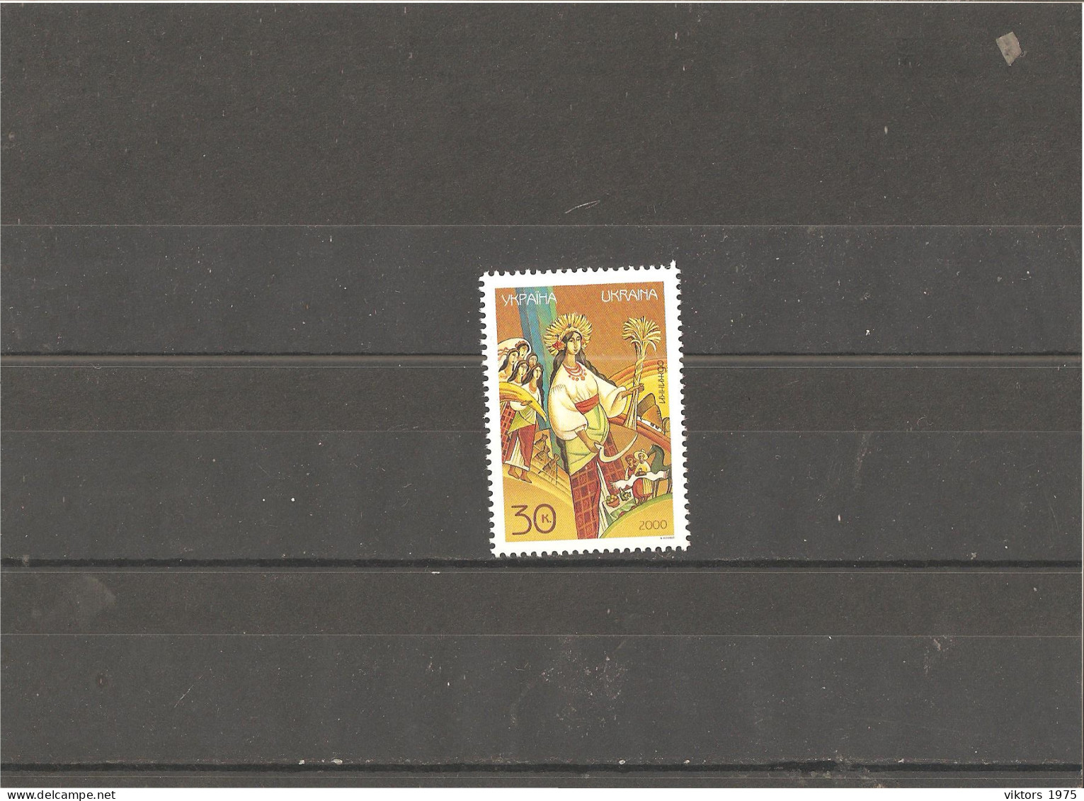 MNH Stamp Nr.393 In MICHEL Catalog - Ukraine