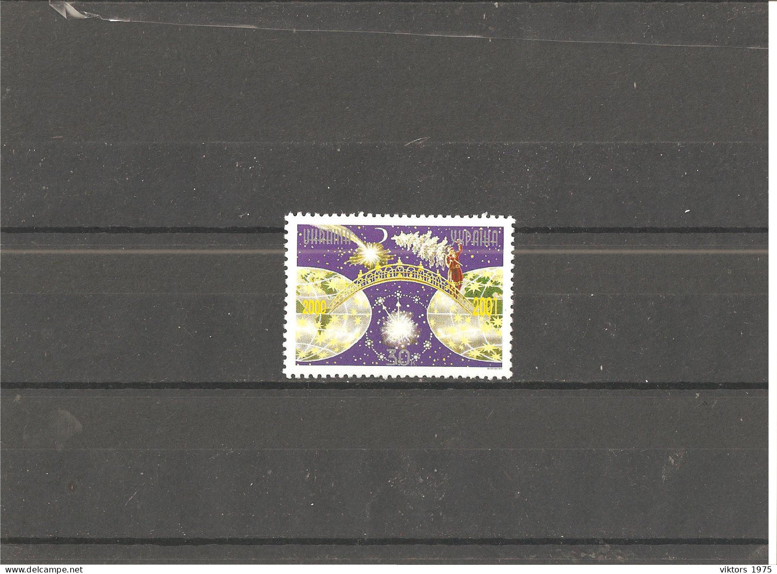 MNH Stamp Nr.419 In MICHEL Catalog - Ukraine
