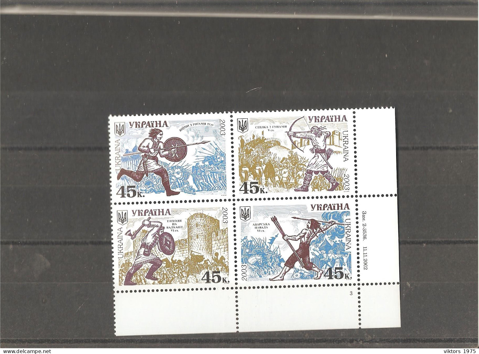 MNH Stamps Nr.552-555 In MICHEL Catalog - Ukraine