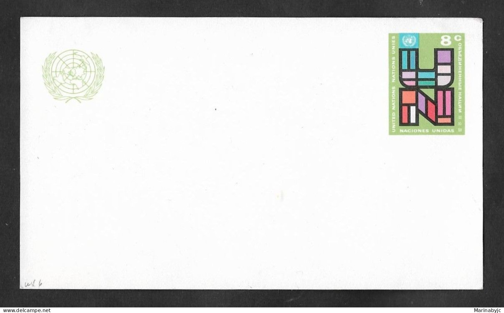 SE)1975 UNITED NATIONS  UNITED NATIONS POSTCARD ENTIRE, NEW - Other & Unclassified