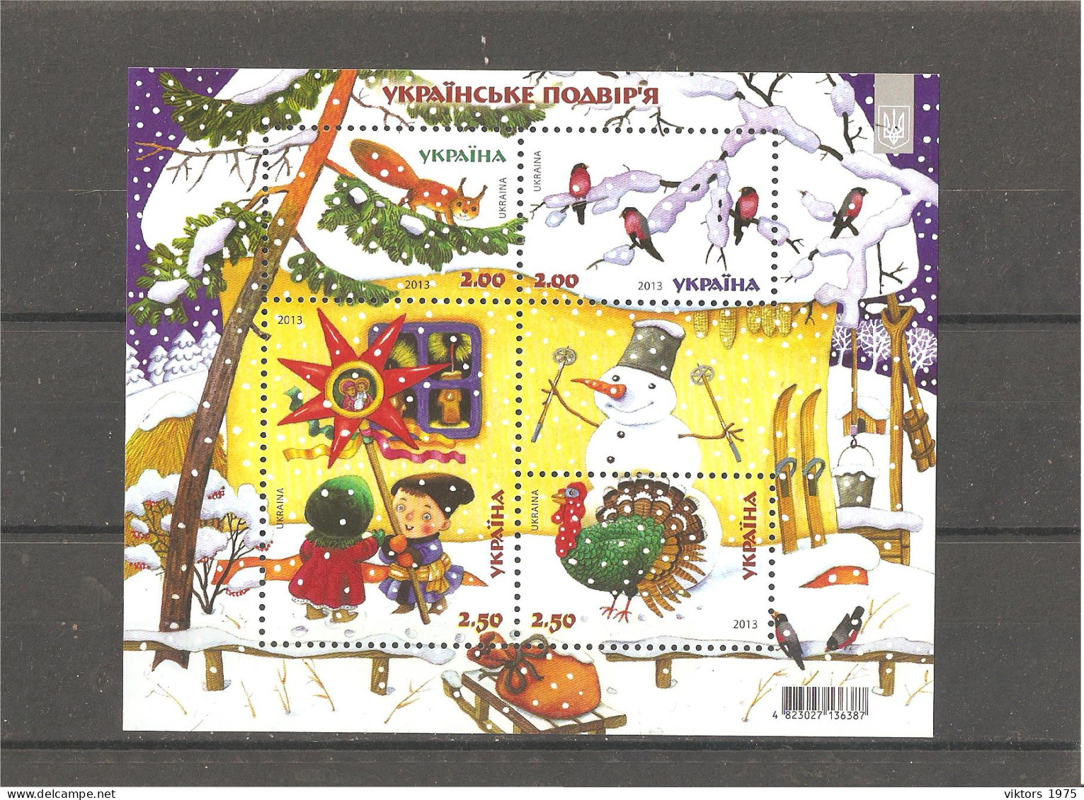 MNH Stamps Nr.1369-1372 (Block Nr.115) In MICHEL Catalog - Ukraine
