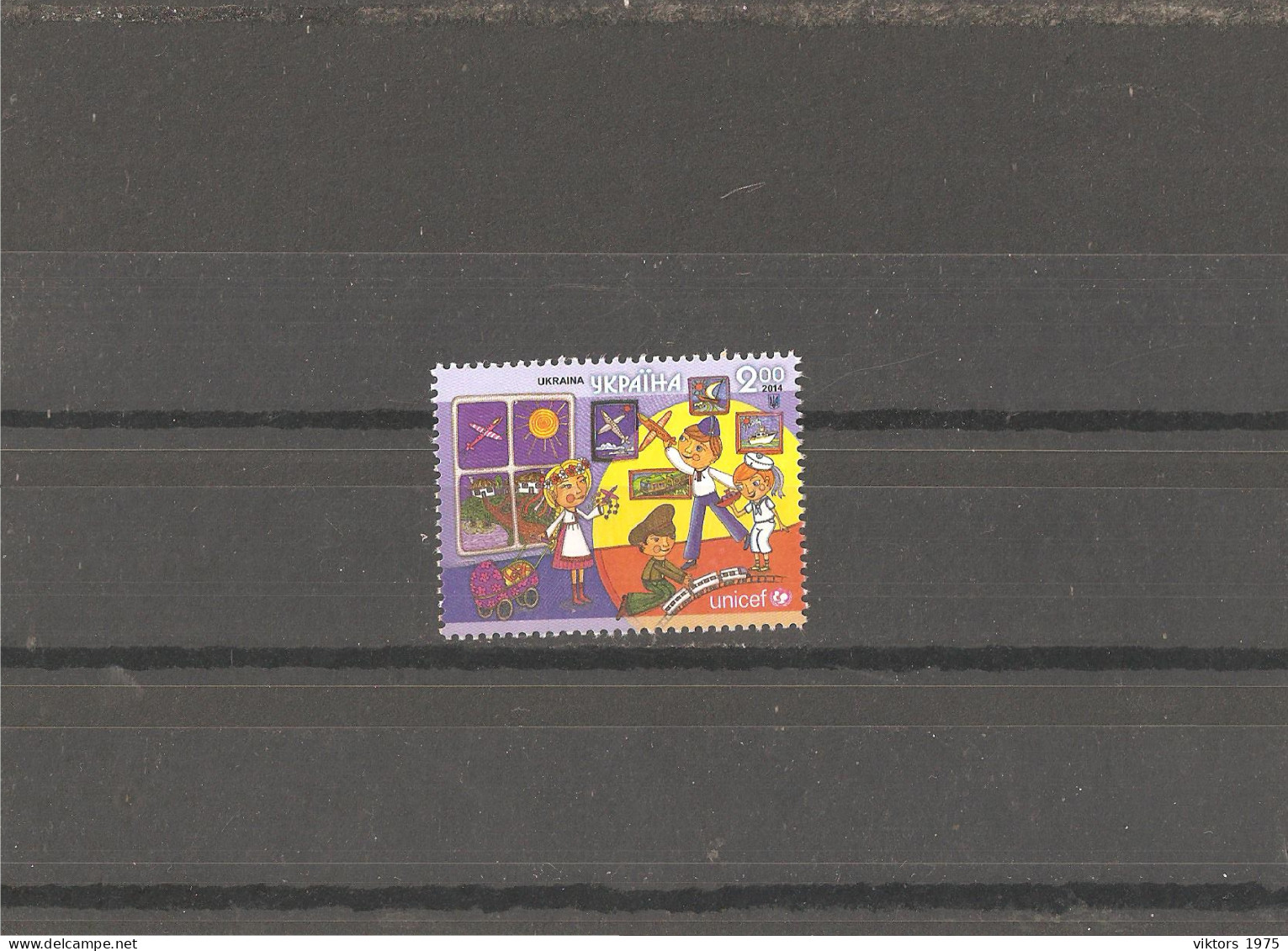 MNH Stamp Nr.1415  In MICHEL Catalog - Ukraine