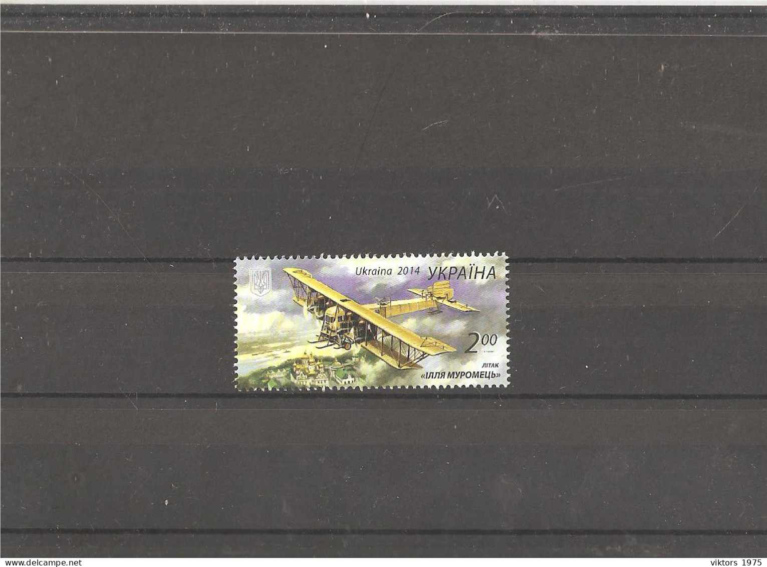 MNH Stamp Nr.1417 In MICHEL Catalog - Ukraine