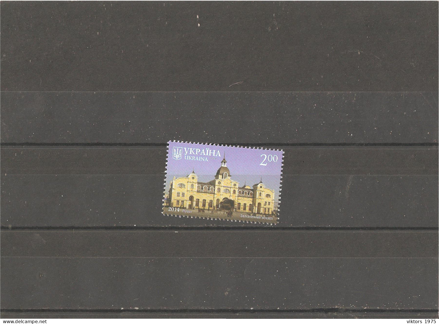 MNH Stamp Nr.1452 In MICHEL Catalog - Ukraine