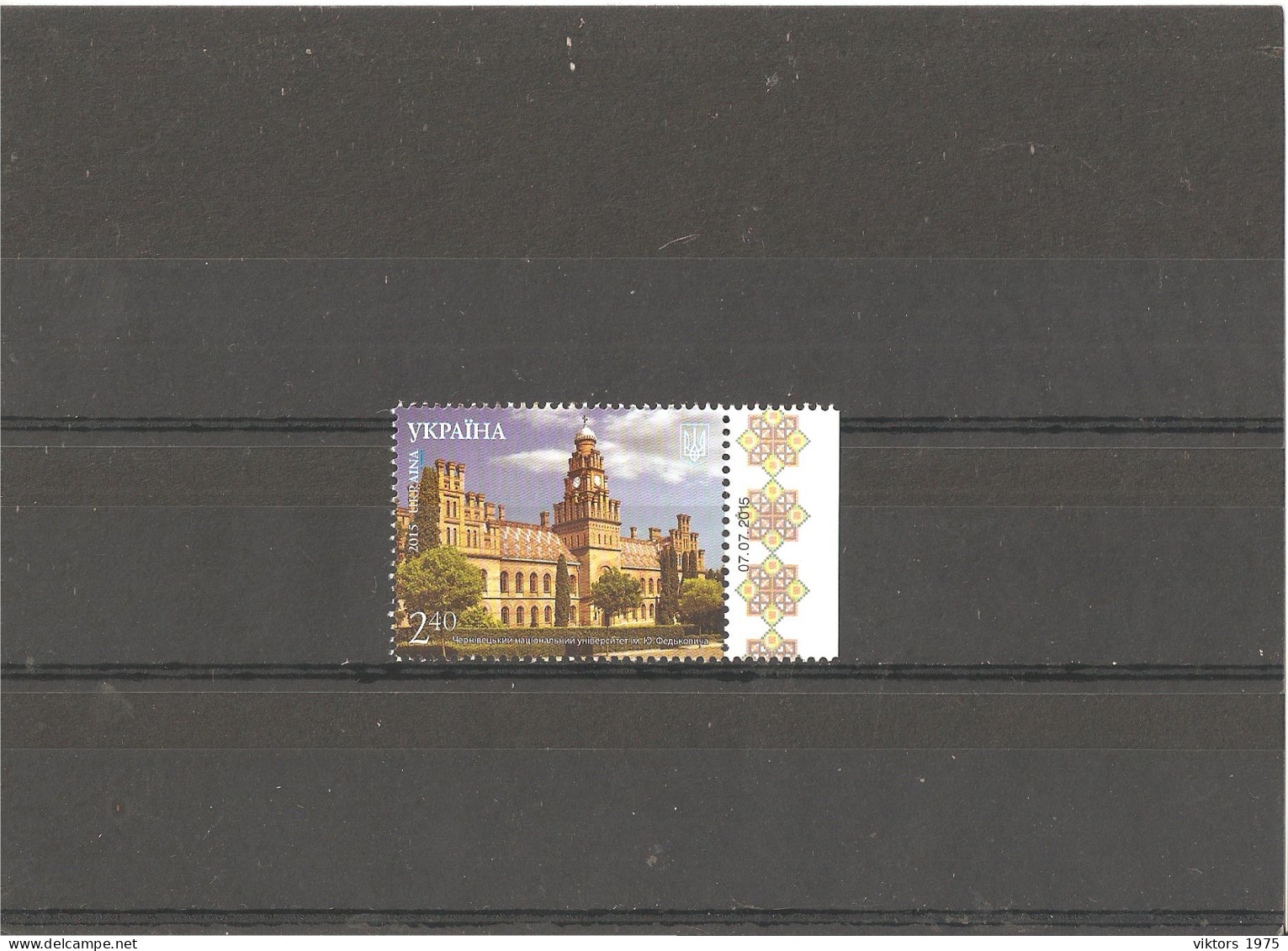 MNH Stamp Nr.1482 In MICHEL Catalog - Ukraine