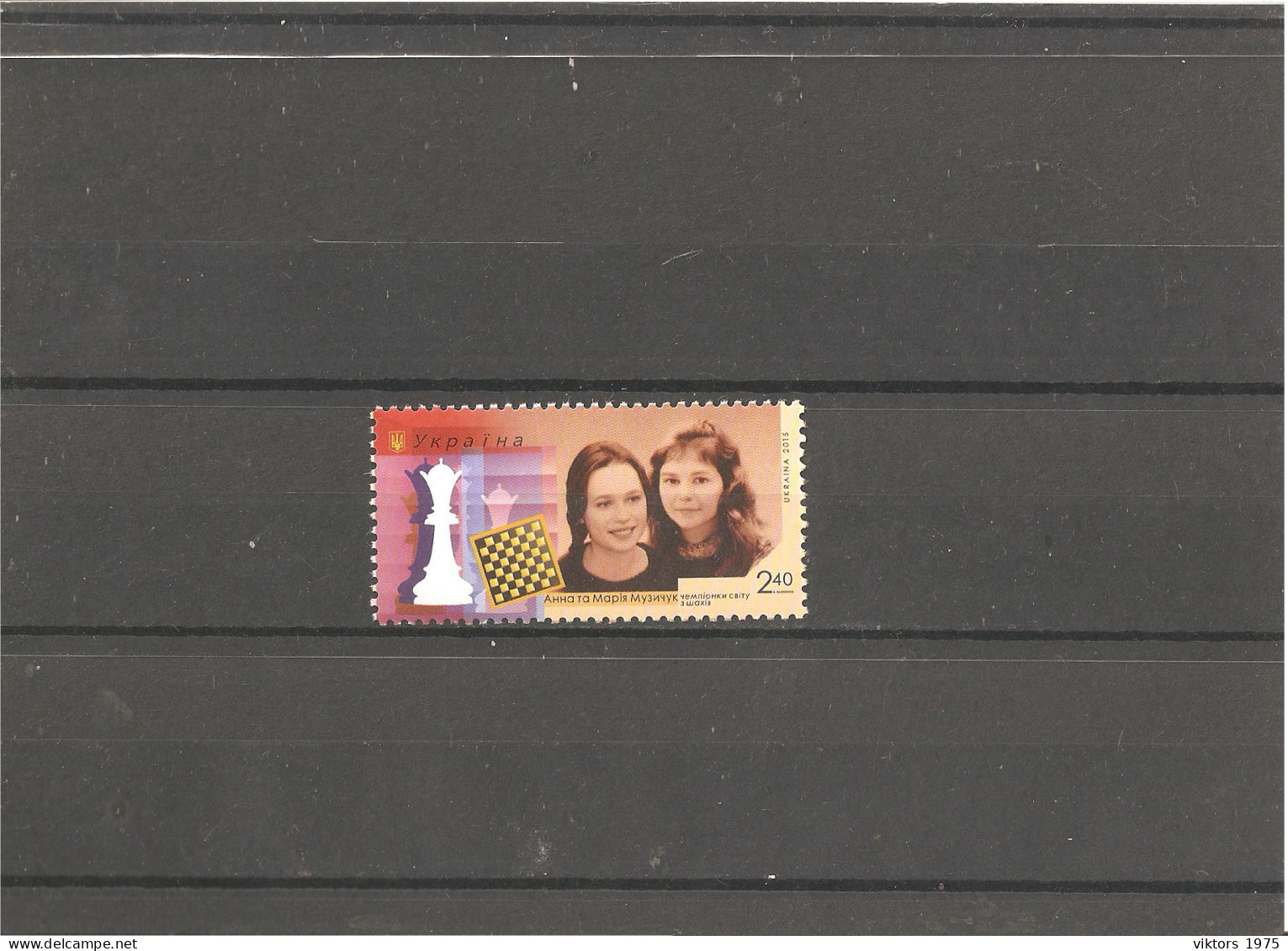MNH Stamp Nr.1511 In MICHEL Catalog - Ukraine