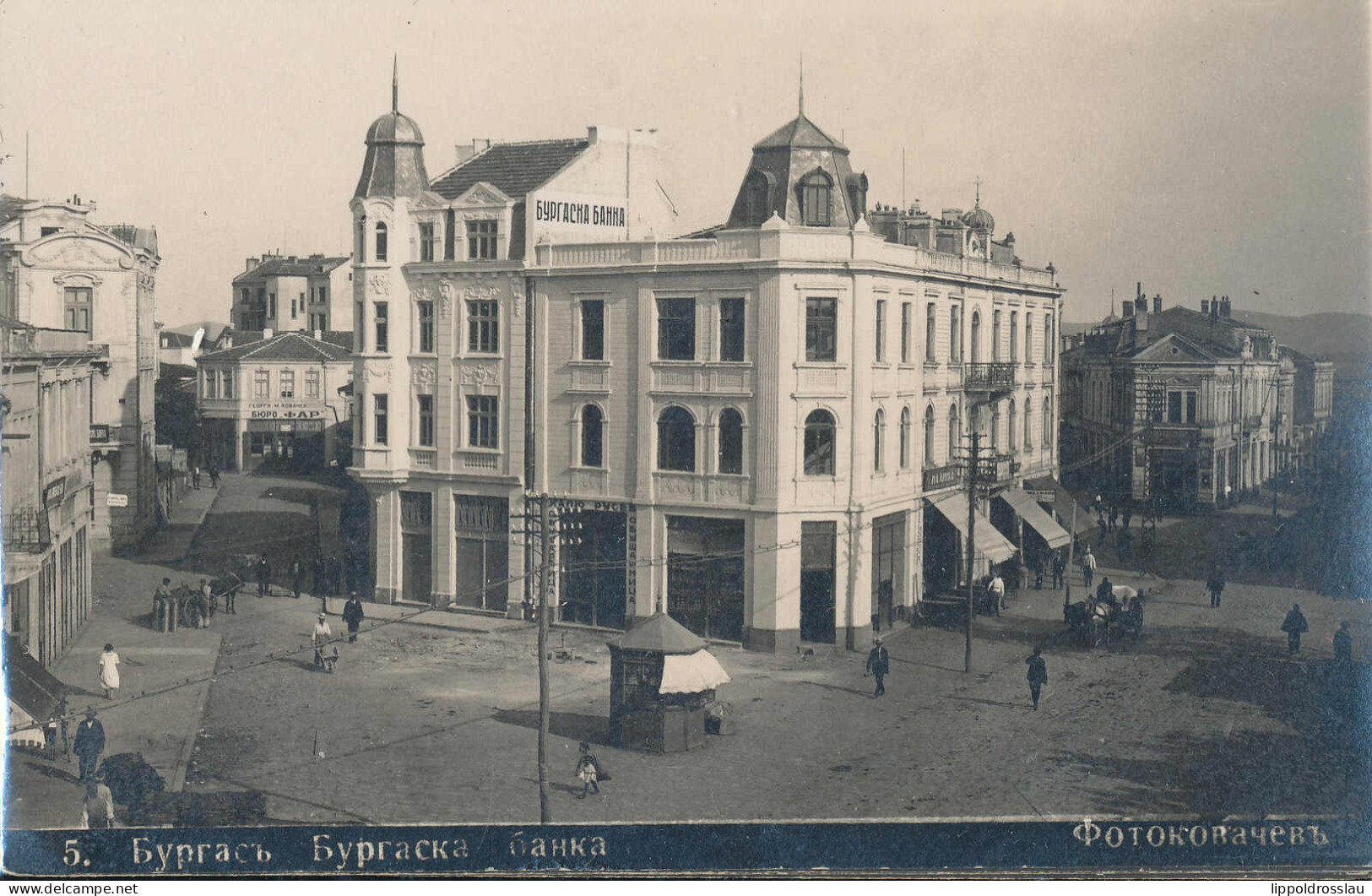 *, Gest. Burgas Konvolut Von 5 Stck. Foto-AK's, Guter Posten! 1926 - Bulgaria