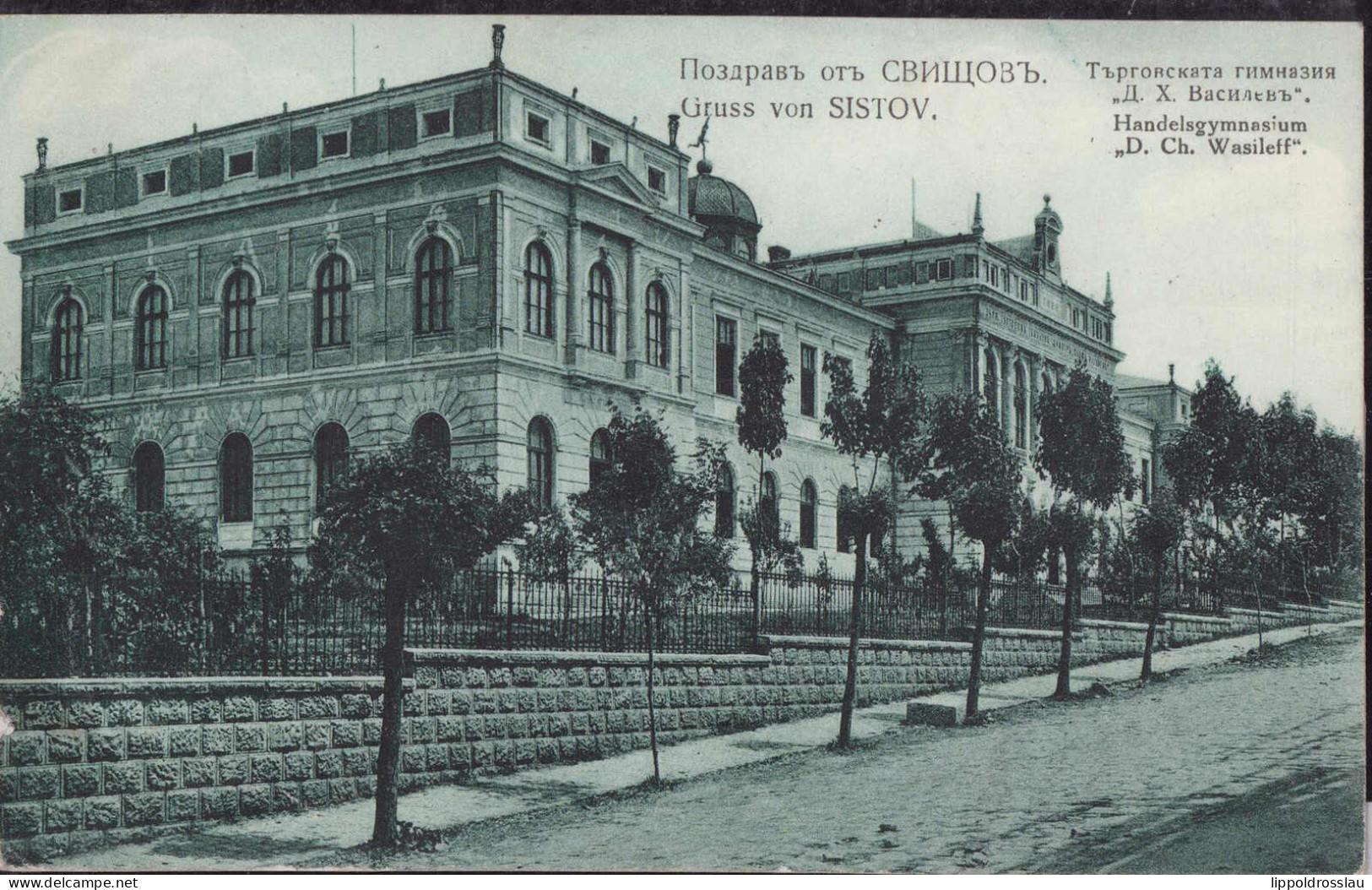 Gest. Sistov Handelsgymnasium, Feldpost 1916, Links Beschn. - Bulgarie