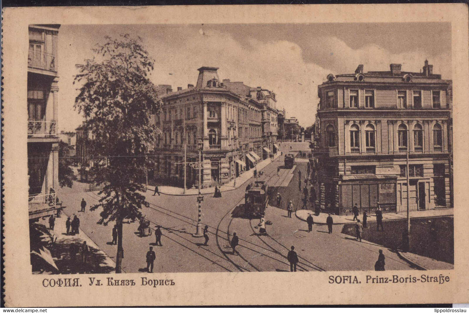 Gest. Sofia Prinz-Boris-Straße, Feldpost 1918 - Bulgaria