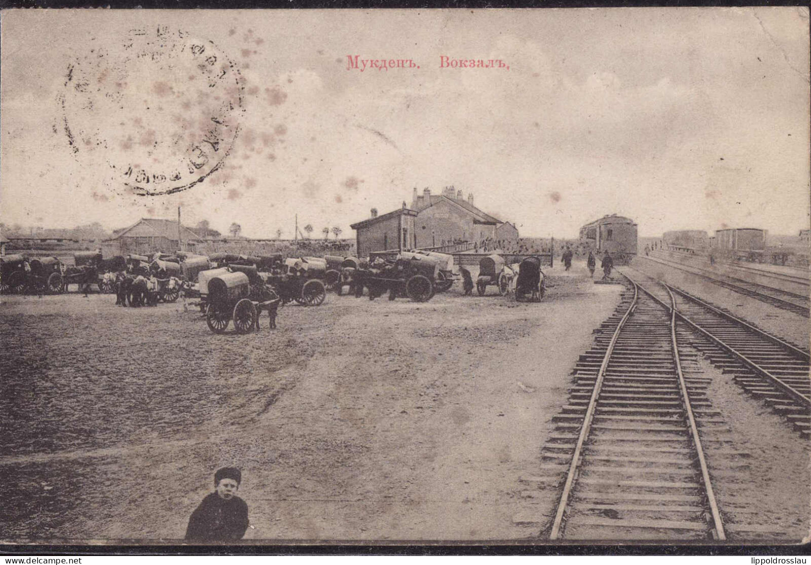 Gest. Mykden Bahnhof Stempel Charbin 1906 - Chine