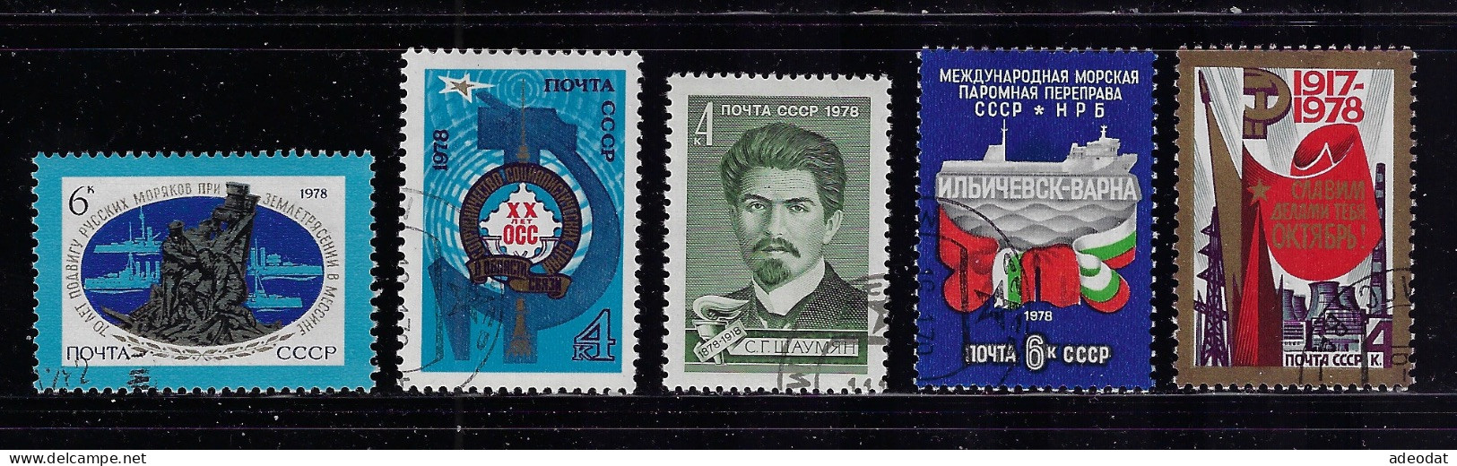 RUSSIA  1978  SCOTT #4701,4702,4706-4708   USED - Usados