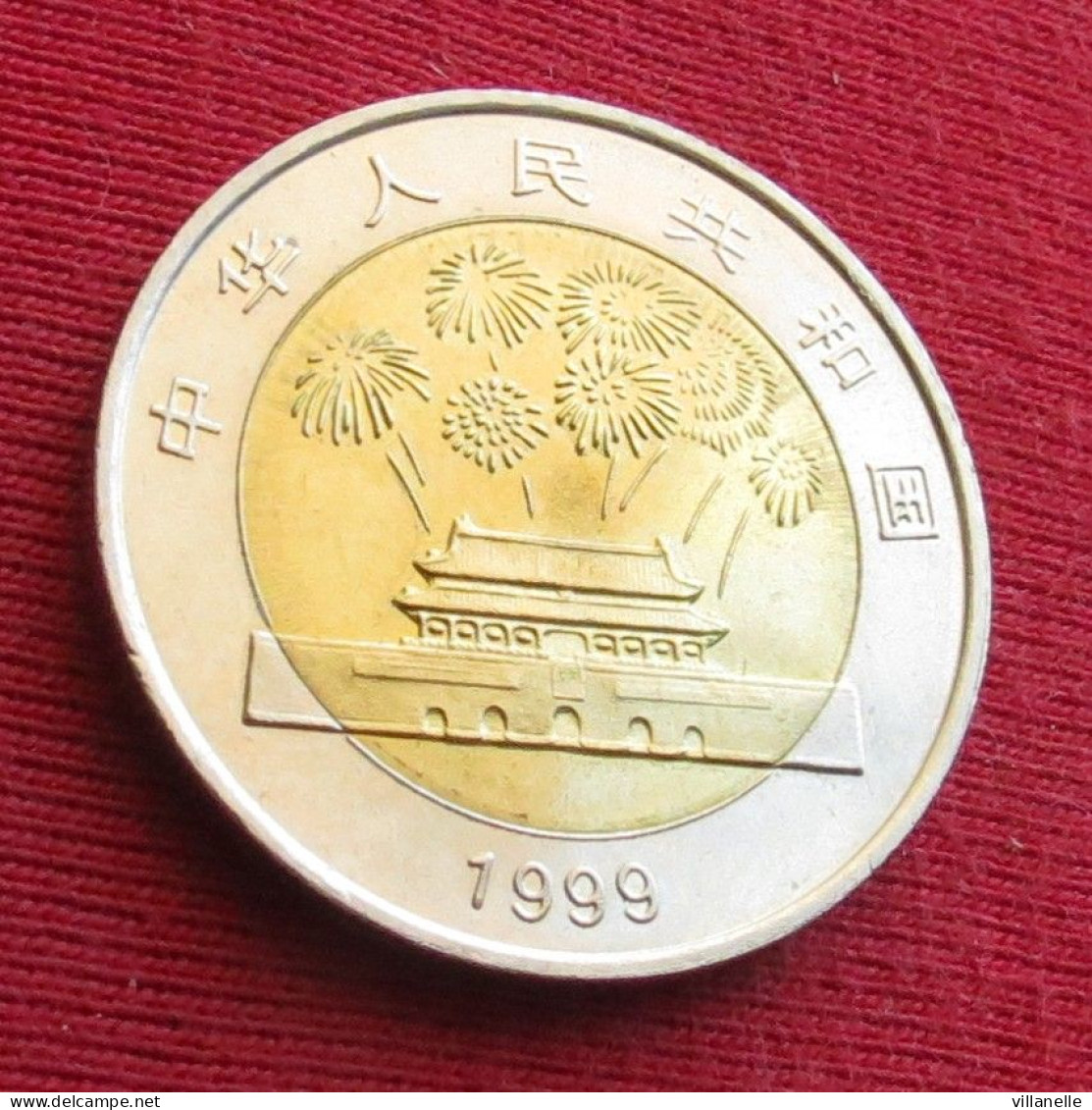 China 10 Yuan 1999 50 Years  Chine UNC ºº - Chine