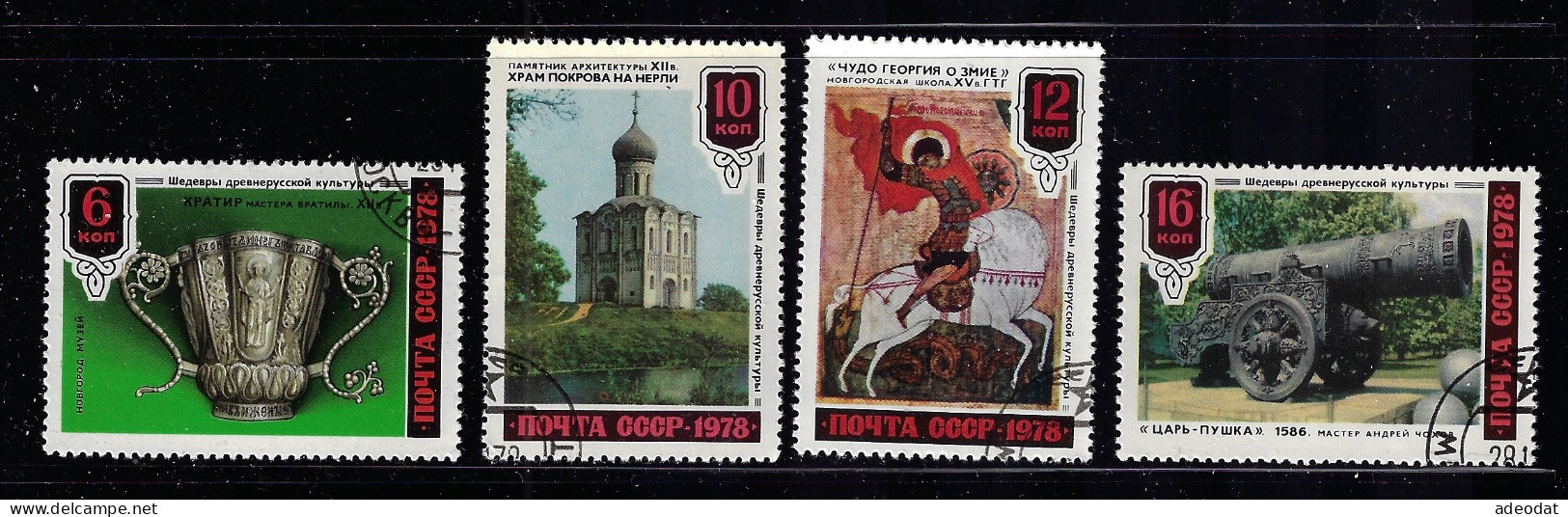 RUSSIA  1978  SCOTT #4709-4712   USED - Gebraucht