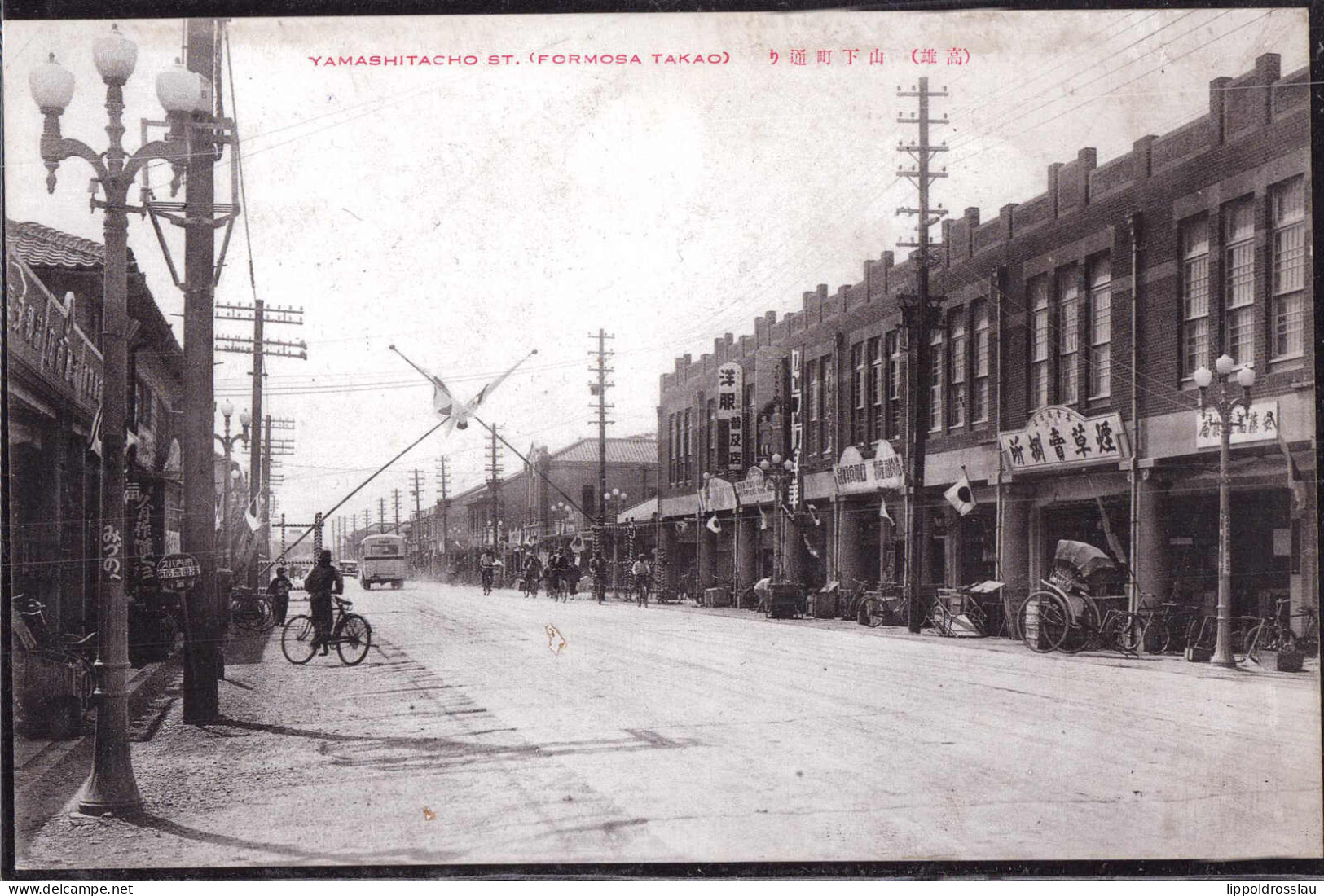 * Taiwan Formosa Yamashitacho Street - Cina