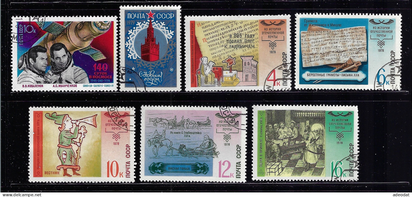 RUSSIA  1978  SCOTT #4714-4720   USED - Usados