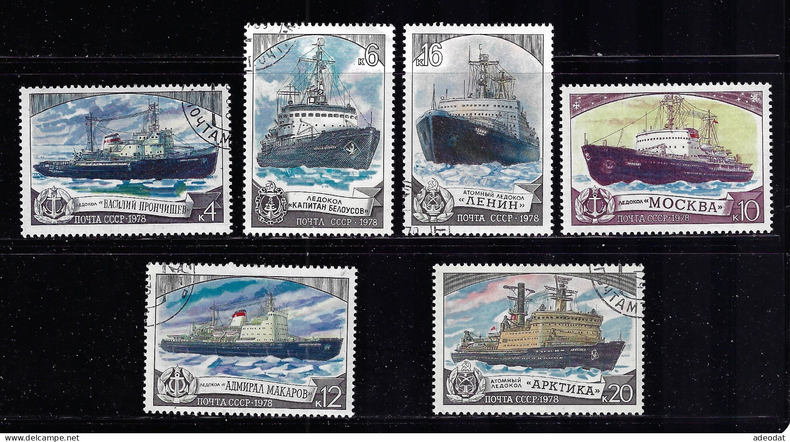 RUSSIA  1978  SCOTT #4721-4726   USED - Oblitérés