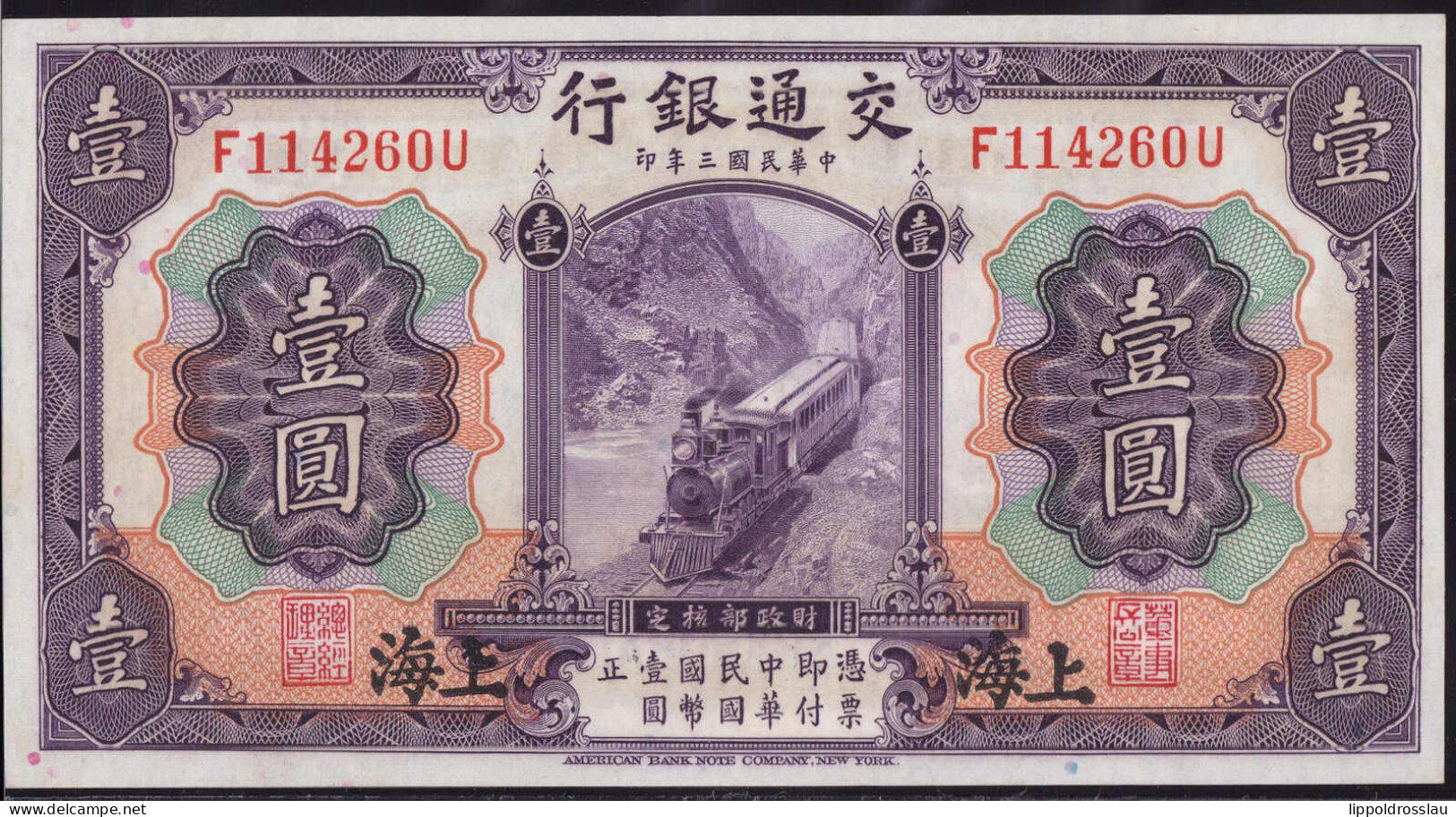 China 1 Yuan 1914 P 116m Fds Unc- Grade 55 B-07 Erh I - Autres & Non Classés