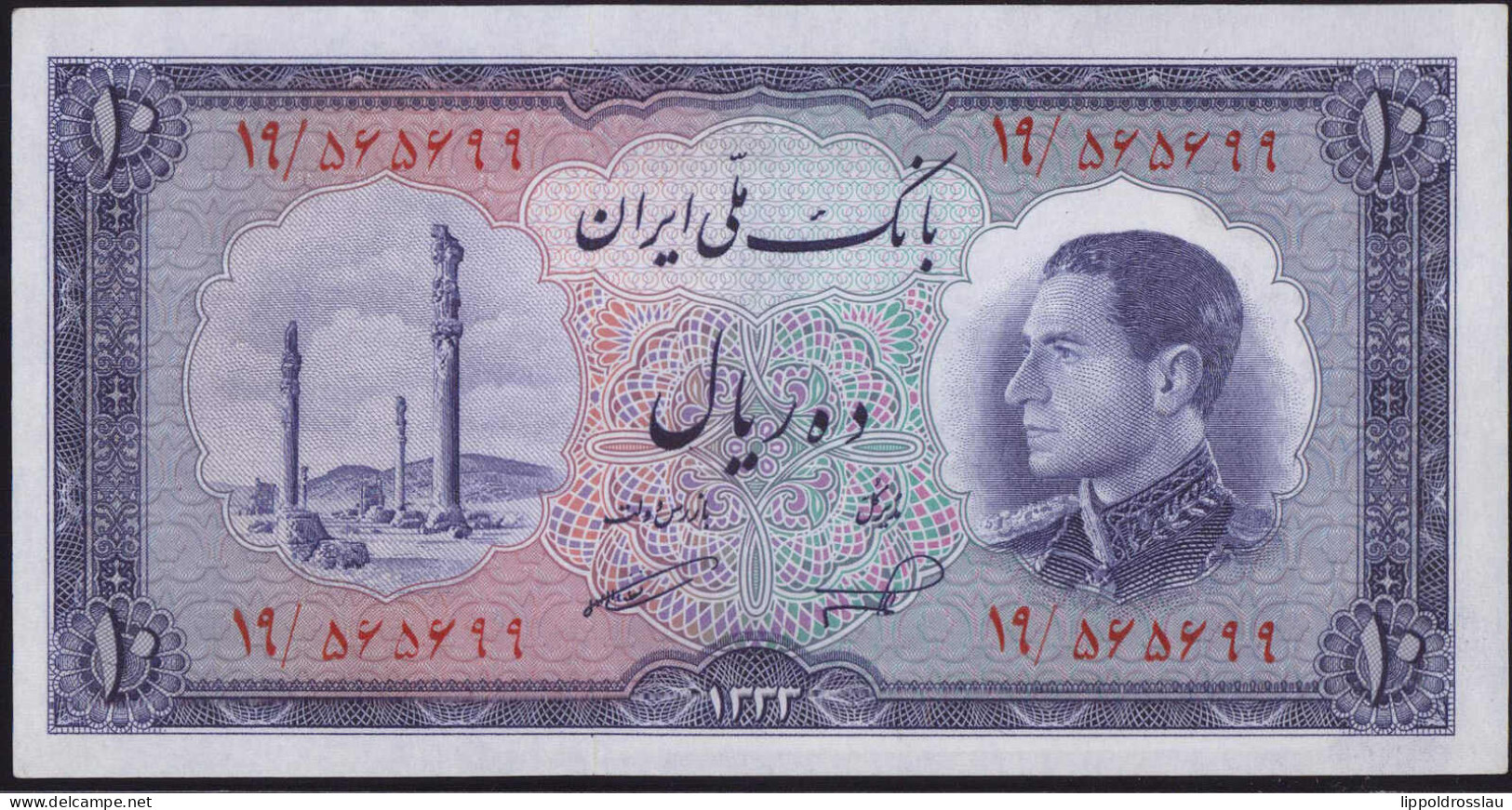 Iran 10 Rial 1954 PAHLAVI P.64 Erh. I - Autres & Non Classés