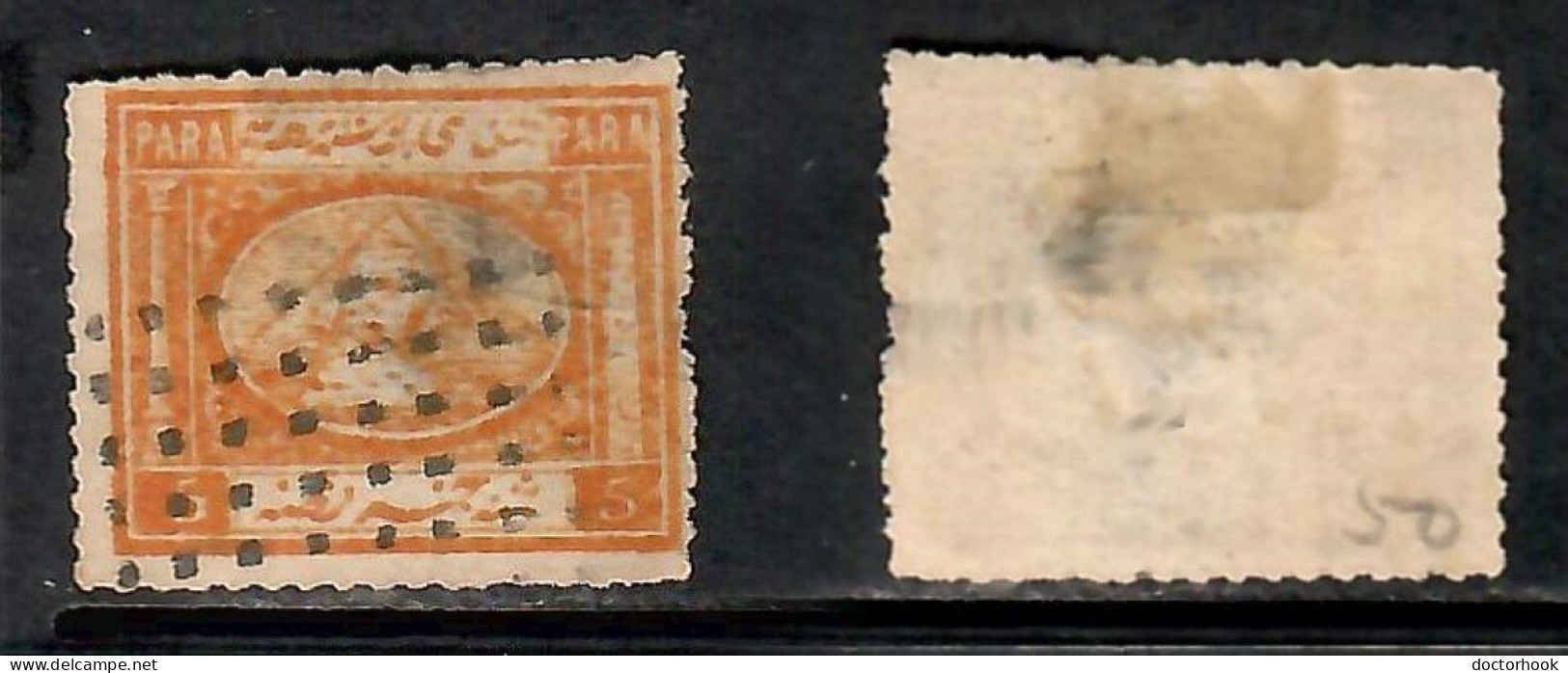 EGYPT    Scott # 8 USED W/FAULTS (CONDITION PER SCAN) (Stamp Scan # 1036-1) - 1866-1914 Khedivato De Egipto