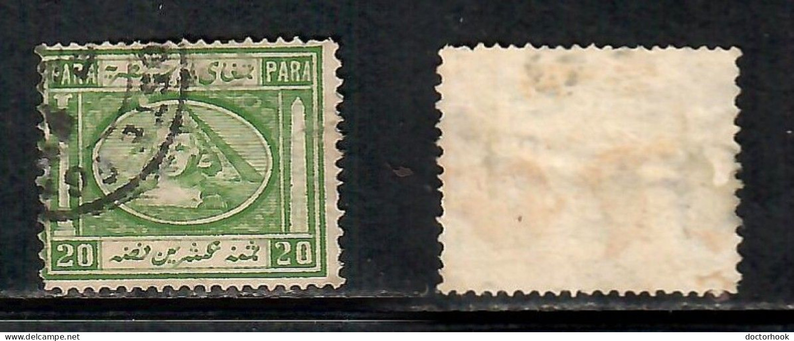 EGYPT    Scott # 11 USED (CONDITION PER SCAN) (Stamp Scan # 1036-2) - 1866-1914 Khédivat D'Égypte