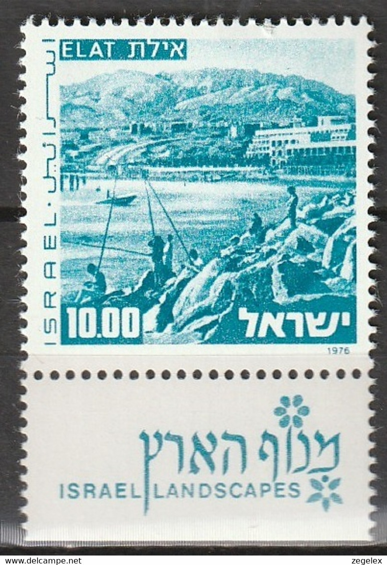 ISRAEL 1976 Mi. 676 10,00 With 2 Phosphor Bands MNH ** - Ungebraucht (mit Tabs)
