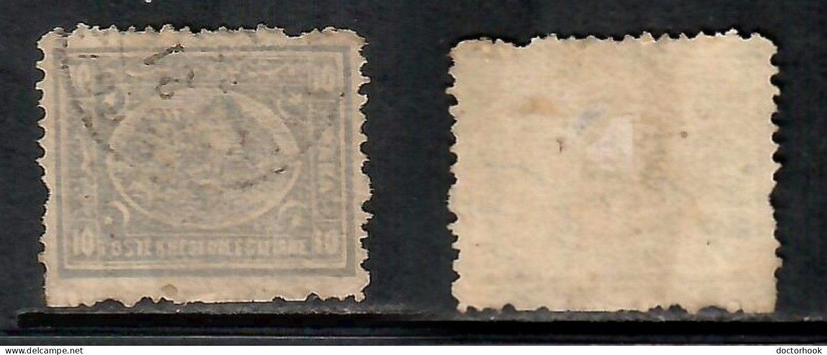 EGYPT    Scott # 20c USED (CONDITION PER SCAN) (Stamp Scan # 1036-6) - 1866-1914 Khedivate Of Egypt