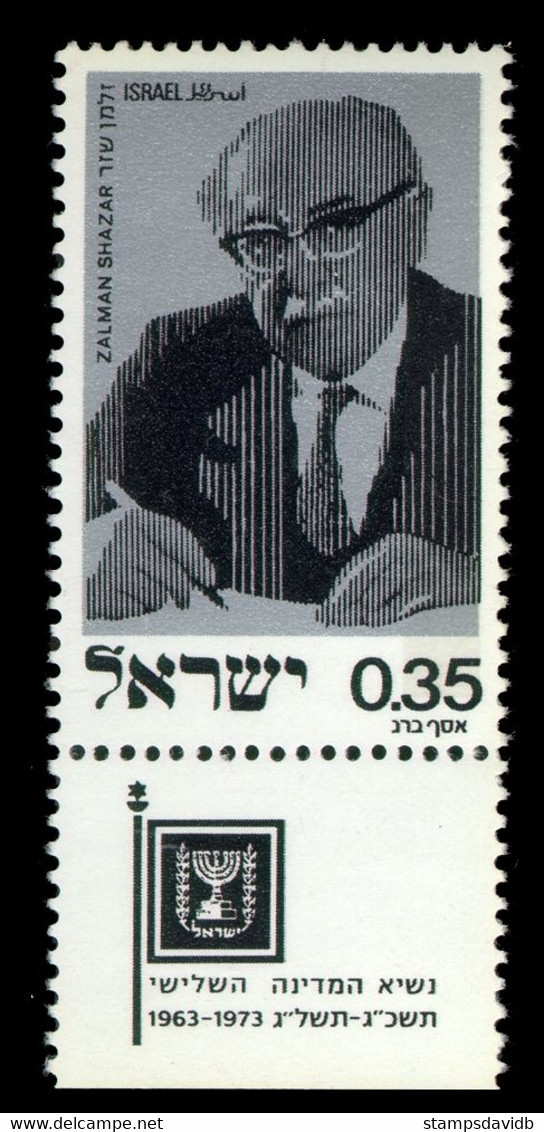 1975 Israel 647x Rare Third President Zalman Shazar 1889-1974'  Without Ph 75,00 € - Unused Stamps (with Tabs)