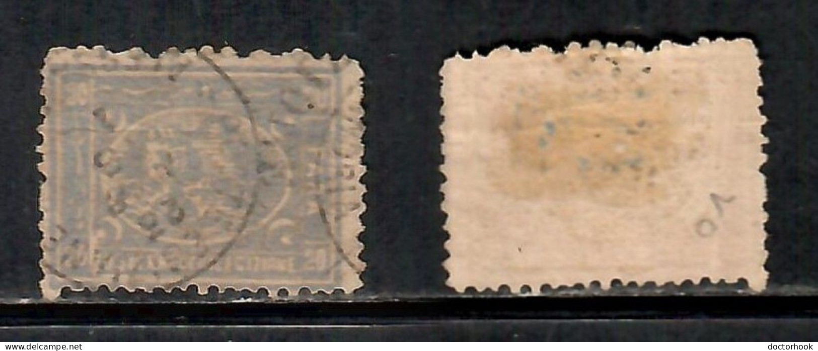EGYPT    Scott # 21c USED (CONDITION PER SCAN) (Stamp Scan # 1036-8) - 1866-1914 Khedivato De Egipto