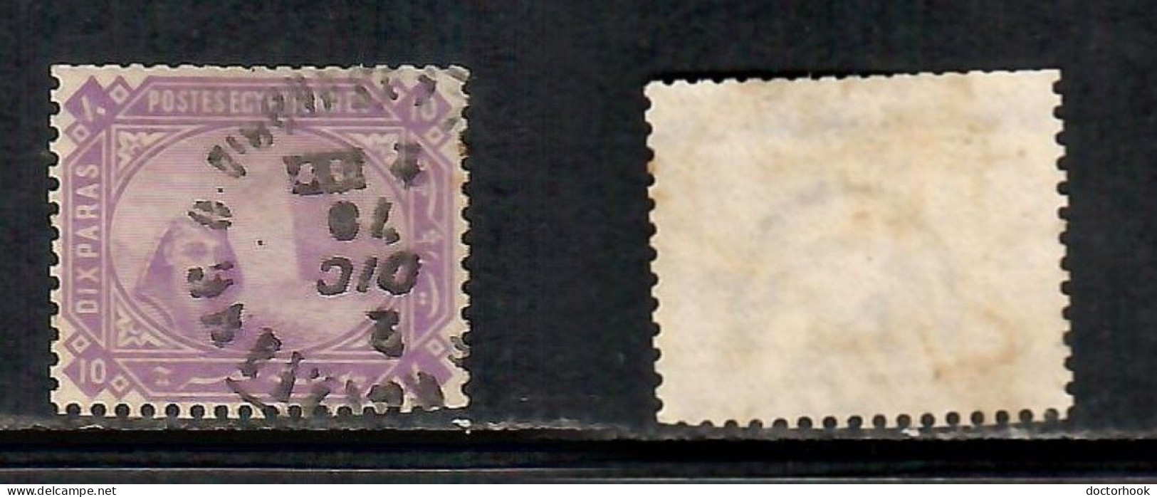 EGYPT    Scott # 30 USED (CONDITION PER SCAN) (Stamp Scan # 1036-12) - 1866-1914 Khedivate Of Egypt