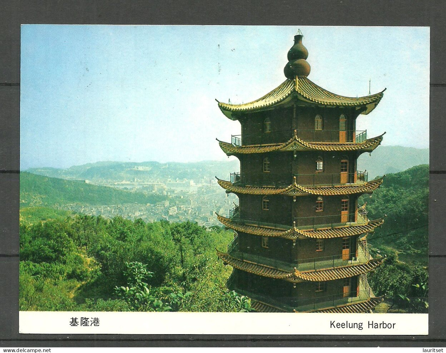TAIWAN Taipei 1988 Keelung Harbor Post Card Sent To Finland. Changed Adress. Rare Destination - Taiwan