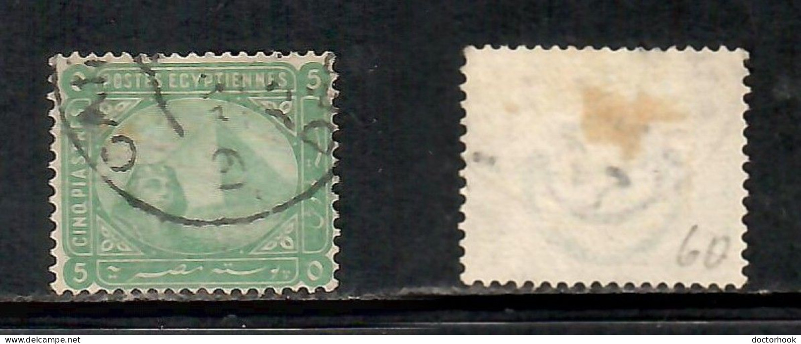 EGYPT    Scott # 40 USED (CONDITION PER SCAN) (Stamp Scan # 1036-14) - 1866-1914 Khedivaat Egypte