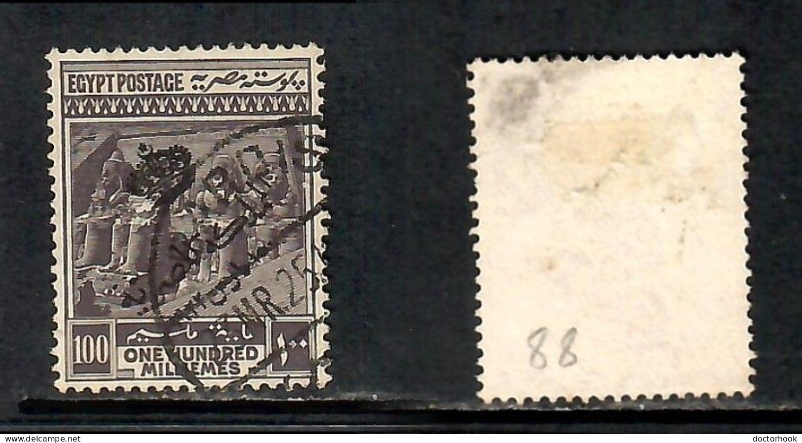 EGYPT    Scott # 58 USED (CONDITION PER SCAN) (Stamp Scan # 1036-16) - 1866-1914 Khédivat D'Égypte