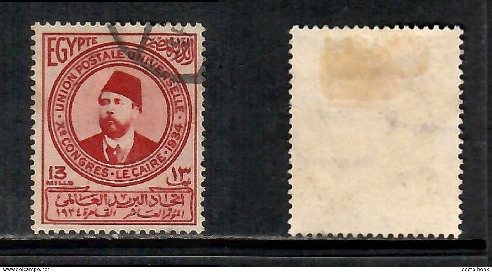 EGYPT    Scott # 183 USED (CONDITION PER SCAN) (Stamp Scan # 1036-19) - Oblitérés