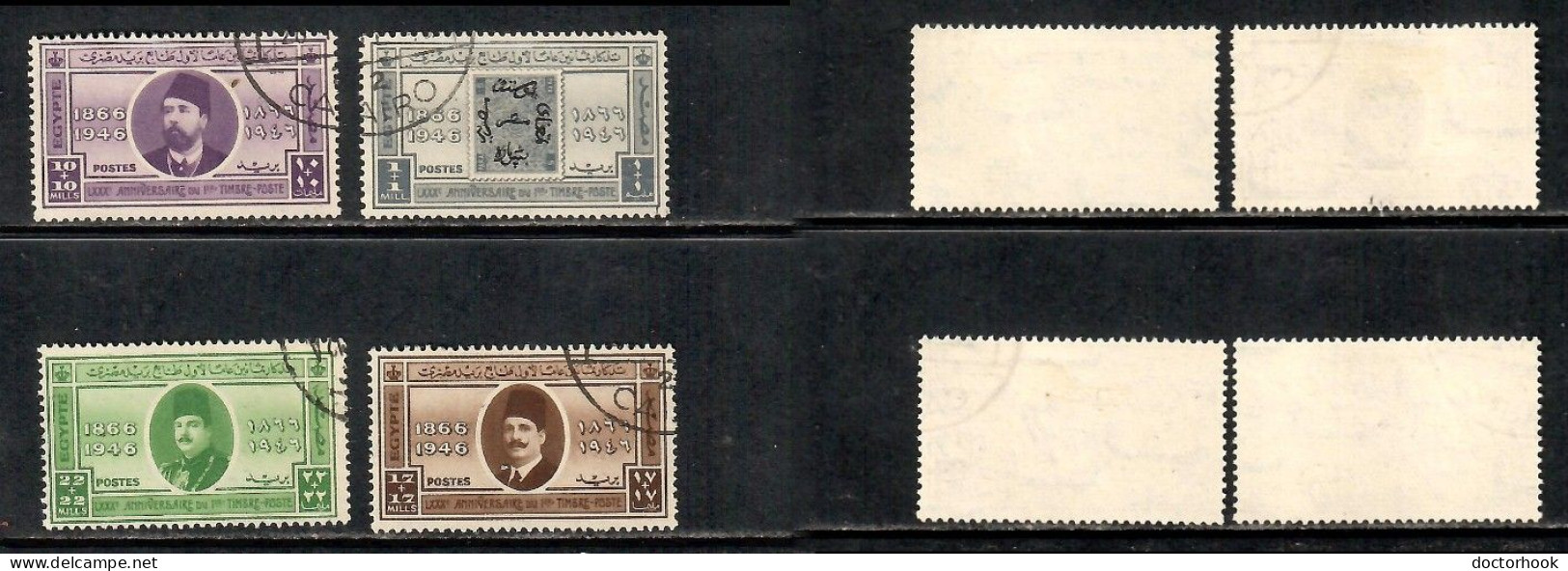 EGYPT    Scott # B 3-6 USED (CONDITION PER SCAN) (Stamp Scan # 1036-20) - Gebraucht